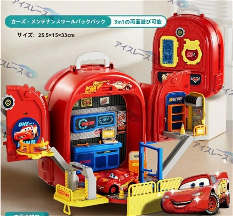 カーレース総動員マックイーン バックDisneyおもちゃのバッグおもちゃセットまままごとのおもちゃクリスマスプレゼント誕生日プ