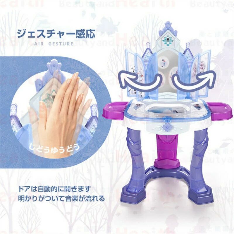 子供用ドレッサーセット 子供おもちゃ メイク台セット ごっこ遊び おもちゃドレッサー