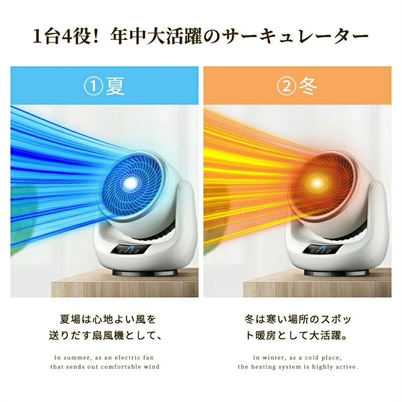 ストア石丸の3段階切替 温冷風扇 タイマー付き リモコン付き 電気ストーブ 足元ヒーター 省エネ 瞬時発熱 暖房器具 小型暖風機｜アングル2