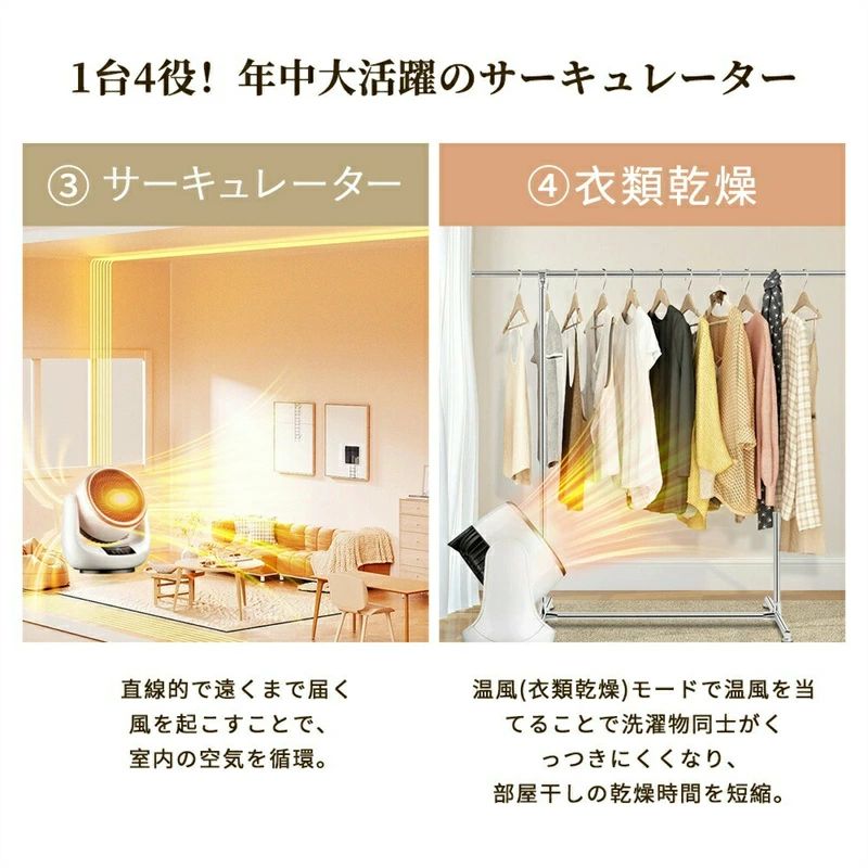 ストア石丸の3段階切替 温冷風扇 タイマー付き リモコン付き 電気ストーブ 足元ヒーター 省エネ 瞬時発熱 暖房器具 小型暖風機｜アングル3