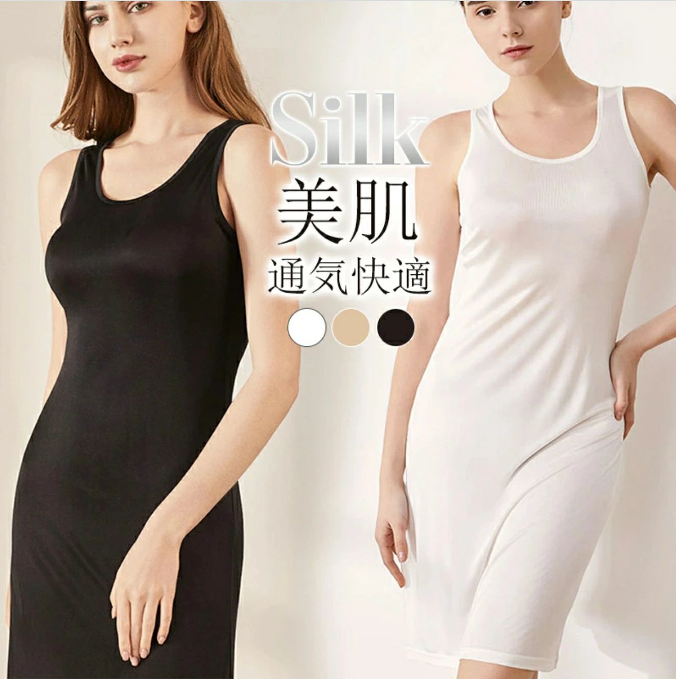 silk 肌荒れ 汗取り 美肌 静電気防止 透け防止 通気快適 防臭 温活 吸汗速乾 部屋着 敏感肌 保湿 絹 クールネック