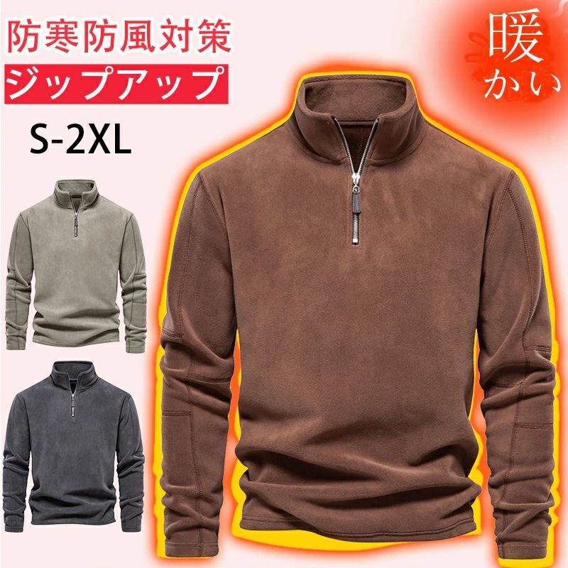 樂天商城 - 紳士服 ゴルフウェア 長袖ポロ カジュアル ロンT polo 通勤 カットソー ハイネックシャツ トレーナー