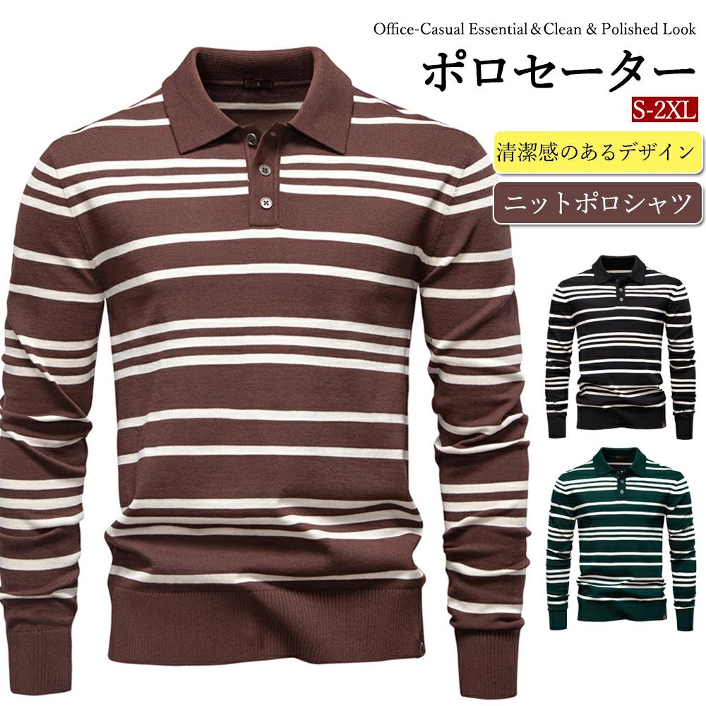 家庭洗濯 高品質 しわになりにくい 柔らか シルエット 着やせ オフィス 保温 防風防寒 日常 通学 通勤 快適