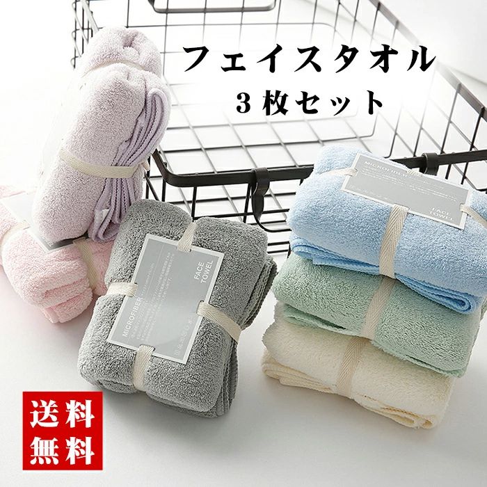 肌触り抜群 抗菌防臭 高品質 耐久性 瞬間吸水 なめらか&ふわふわ 2WAY 優しい肌触り 家族 出産祝い 結婚祝い 誕生日