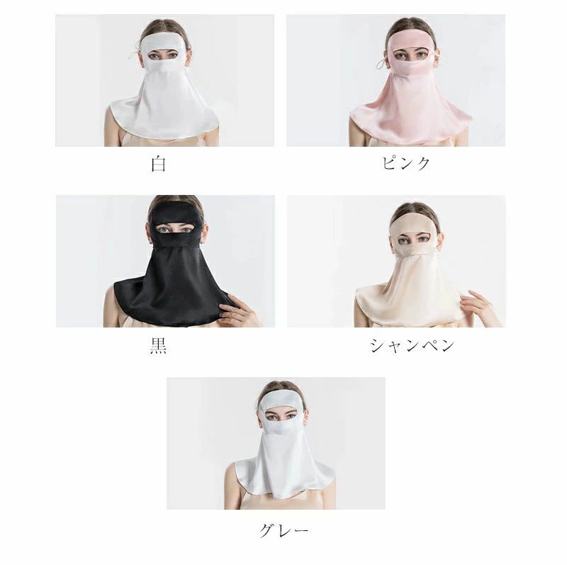 顔 首 フェイスマスク 立体 冷感 肌荒れ 気孔あり 美肌 保湿 柔らかい 軽い 通気快適 敏感肌 美容 首日焼け防止 汗取り storeishimaru-10044908 ストア石丸 サンプル画像2