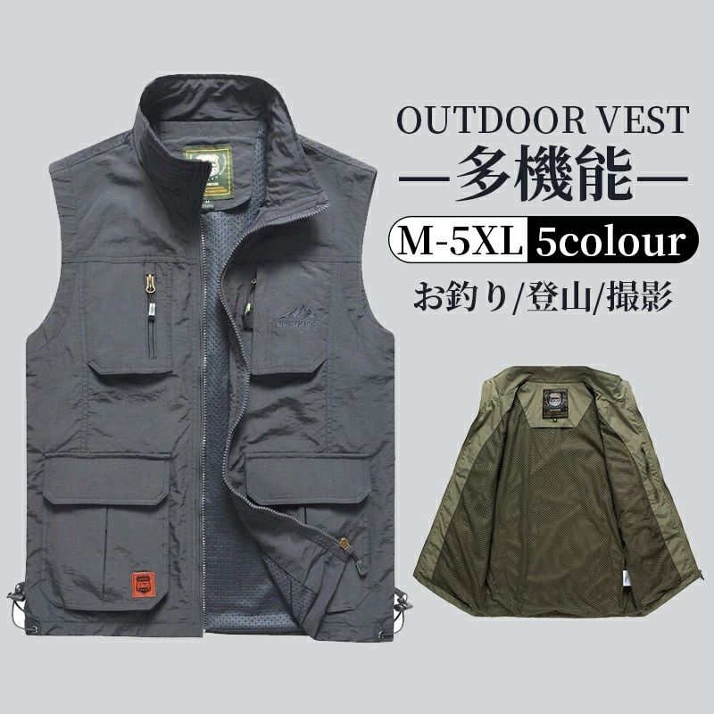 商品詳細 商品仕様 ■商品名：ベスト メンズ 春夏 ■素材：ナイロン99％　 ■カラー：写真参考/黒　カーキ　緑　紺色　グレー ■サイズ：M〜5XL/サイズ表をご参考ください。 ■注意：モニターの発色の具合によって実際のものと色が異なる場合がございます。 注意事項 ■注意事項： *基本的にエコの観点からブランドタグ＆下げ札は付けておりません。画像に写っている場合も、お届け商品には付いていない事が多いです。ご了承ください *弊社商品は全て実物撮影を行っておりますが、色合いはモニター環境によりどうしても見え方が違ってしまいます。事前にご理解頂けますようお願い申し上げます。 *サイズは平置き手採寸サイズとなりますので測り方により誤差が出る場合がございます。±2cm前後の誤差が生じている場合がございますが、不良対象となりませんのでご了承ください。 *縫いどまりから出ているほつれの元ではない糸の飛び出しや、ボタンホールがきつめ、折シワ等は、商品の不良ではございませんのでご了承ください。 特にニット製品の場合は、ニットの性質上どうしても混紡やネップ（違う色の色が混ざっている）が見られる場合がございます。不良対象外とさせて頂いておりますのでご了承ください。 ■返品、交換について： *未使用のもので、商品到着後3営業日以内にご連絡頂いた物のみお受けいたします。 往復の送料、振込手数料などをお客様ご負担とさせて頂きます。 *お問い合わせフォームにてご連絡の場合には、下記内容をご記載ください。 *ご注文者様お名前（フルネーム）/受注番号/商品名もしくは商品番号/ご返品または、交換の理由 ※事前連絡なしでの着払いなどによって発生した当店の損害はお客様に請求させていただくことがあります。 ※商品到着後、5日以上経過した商品につきましては、返品をお断りさせて頂きますので、お早目にご返送くださいませ。 関連キーワード ベスト メンズ 春夏 大きいサイズ アウトドア お釣りベスト フィッシングベスト キャンプベスト 多機能ベスト カジュアル お洒落 オールシーズン ジャケット メンズトップス 作業着 ポケットア メッシュ ベスト 父の日 お釣り ゆったり 撮影 通気性 ウオーキング、登山、撮影、散歩、作業、キャンプ、遠足 、屋外作業、旅行 メーカー希望小売価格はメーカーサイトに基づいて掲載しています