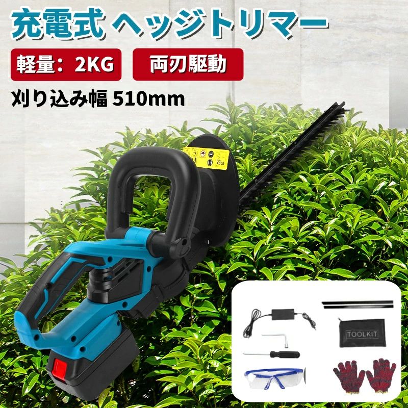 14mm 強力切断性能 小型軽量設計（本体のみ） 金工?木工細かい切断作業対応 人気園芸工具