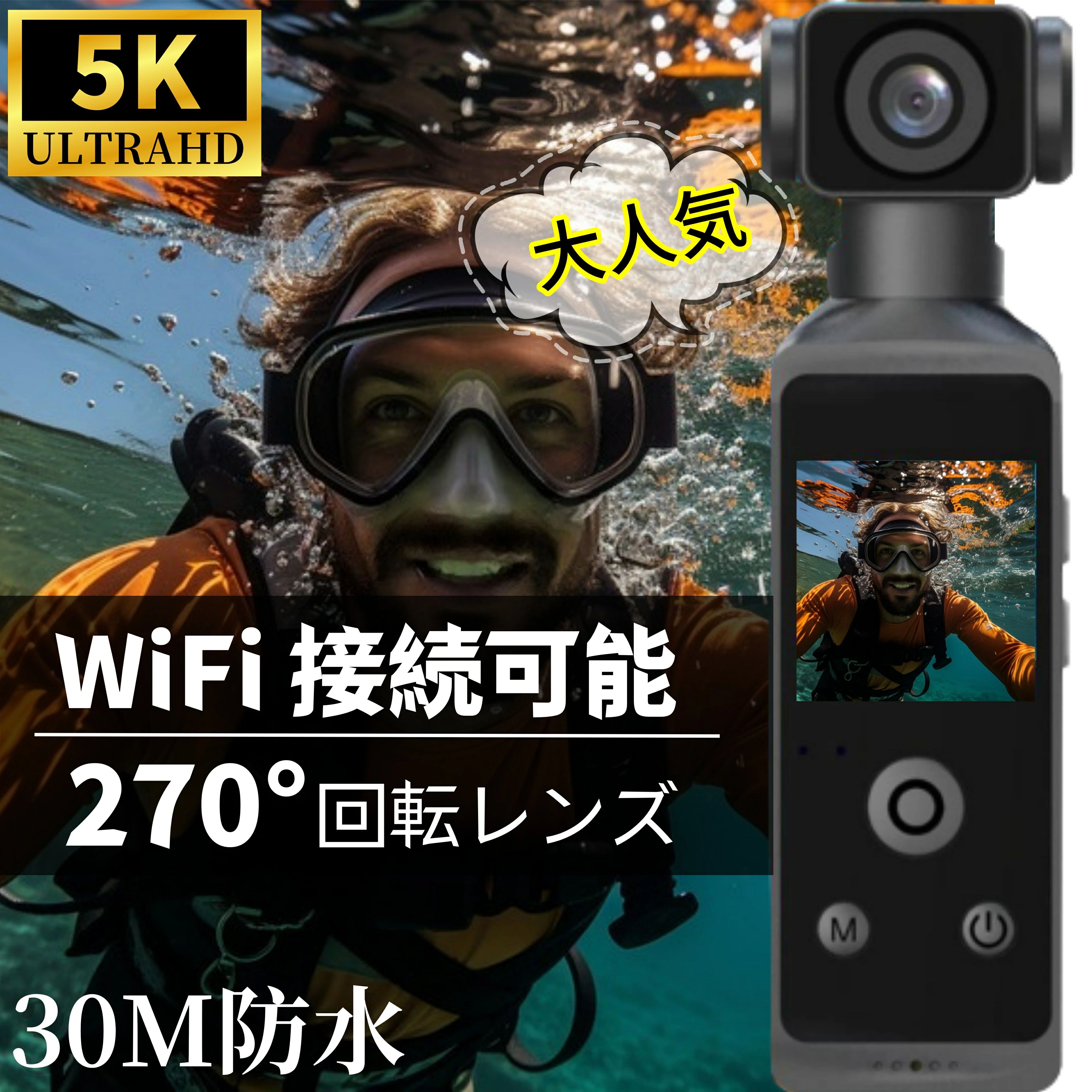 Vlog 記録にぴったり ポケットサイズのビデオカメラ