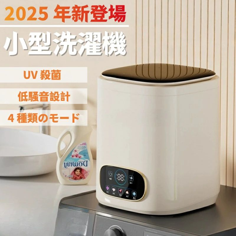 節水｜寮?アパート?家庭に最適