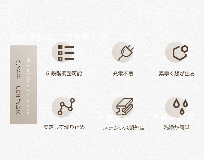 太麺対応可能 食品級ステンレス製 衛生的 お手入れ簡単 送料無料 おすすめ 大人気 新品 高品質