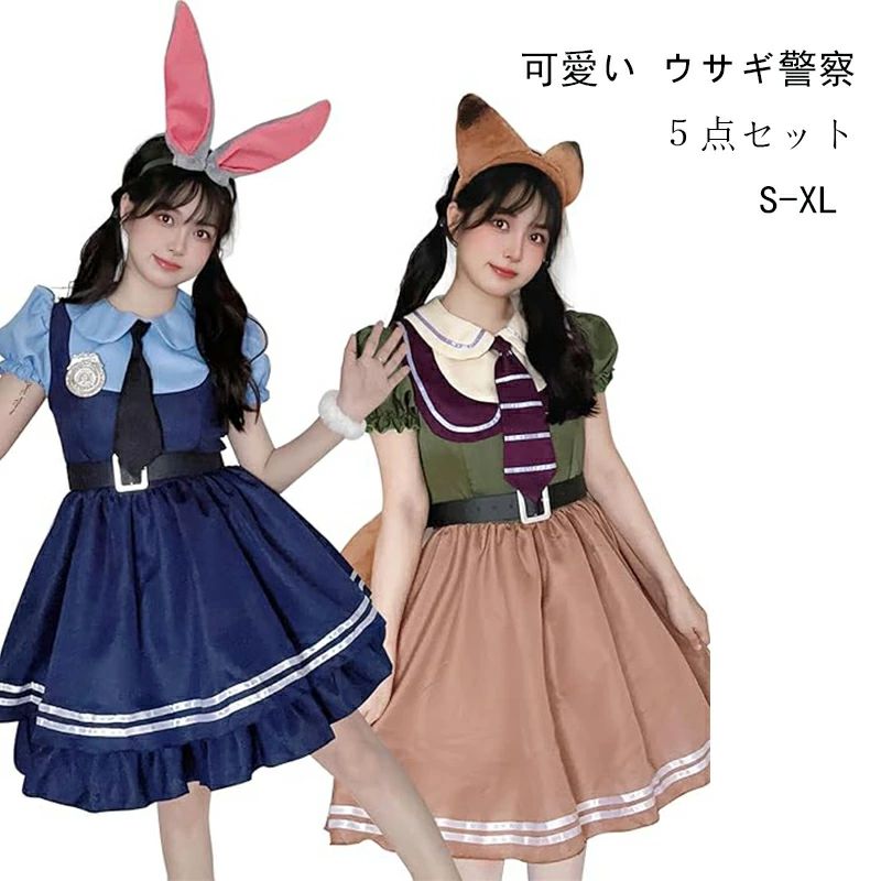 コスチュームハロウィン コスプレ仮装 かわいい ハロウィン仮装 コスチューム 制服 警察 可愛い レディース 大人 親子 仮装