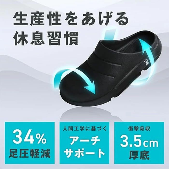 アーチサポート お風呂スリッパ お風呂スリッパ男女兼用 レディース 健康サンダル 送料無料 人間工学 足つぼ 厚底