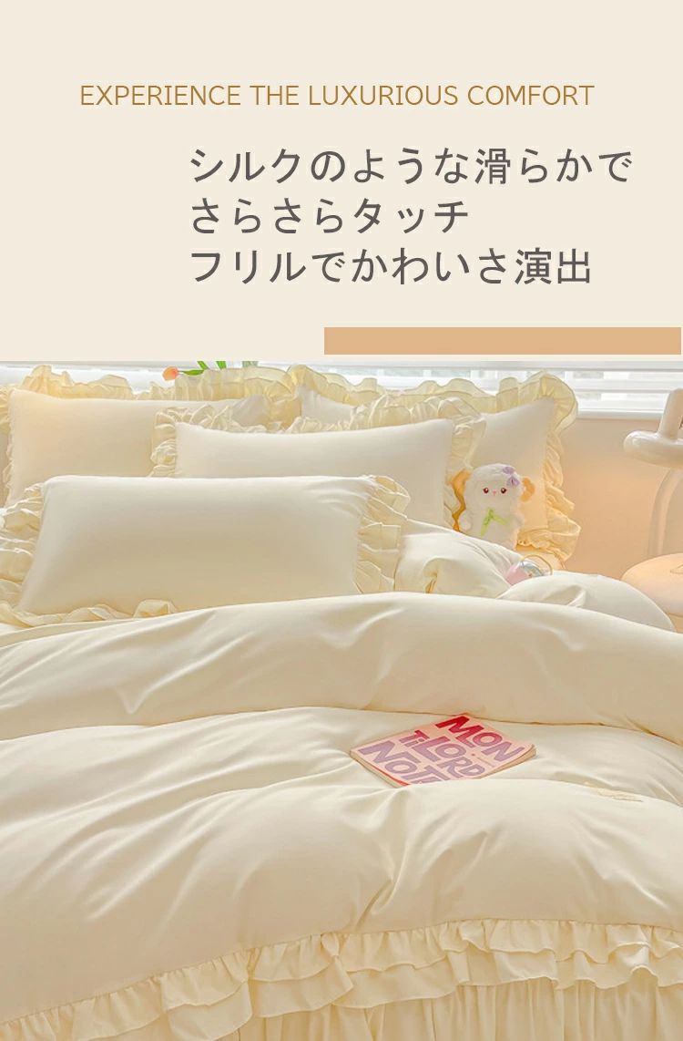 樂天商城 - 防臭 ベッドスカート 抗菌 マシンウォッシャブル 柔らかい かわいい 保温 寝具カバー 肌触り