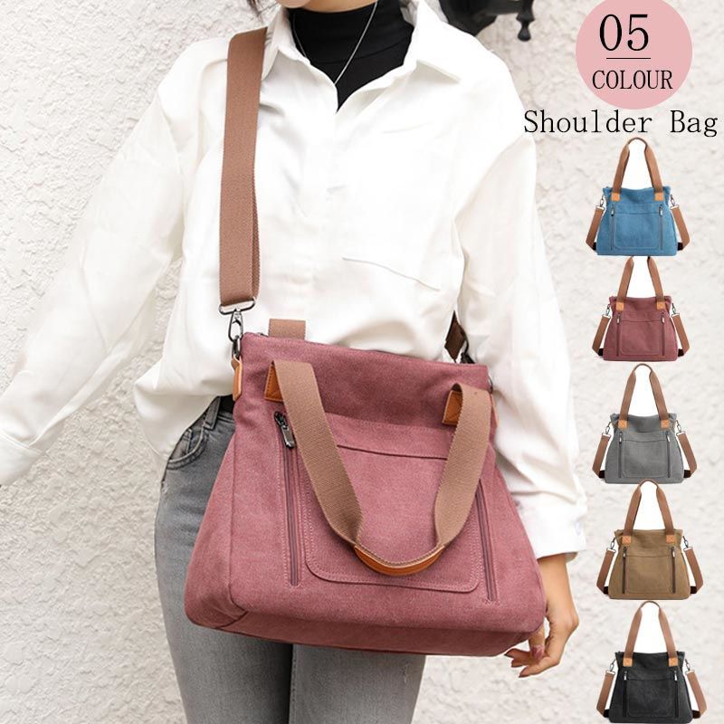 ショルダーバッグ 大容量 キャンバス お洒落 かわいい 帆布 軽量 ママ マザーズバッグ 使いやすい 無地 学生 トートバッグ