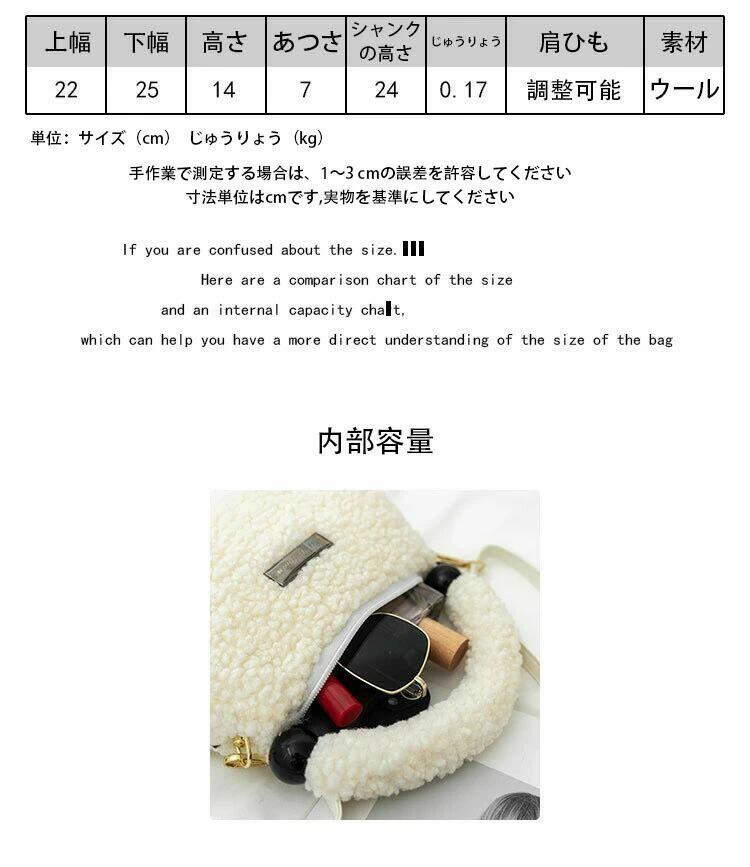 レディース ミニショルダー ファー 日常のコーディネート 冬 ショルダー フェイクファー 可?い ミニバッグ 斜めがけ カバン 2