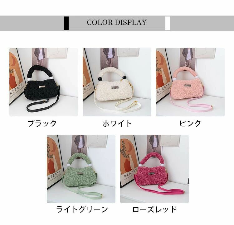 レディース ミニショルダー ファー 日常のコーディネート 冬 ショルダー フェイクファー 可?い ミニバッグ 斜めがけ カバン 3