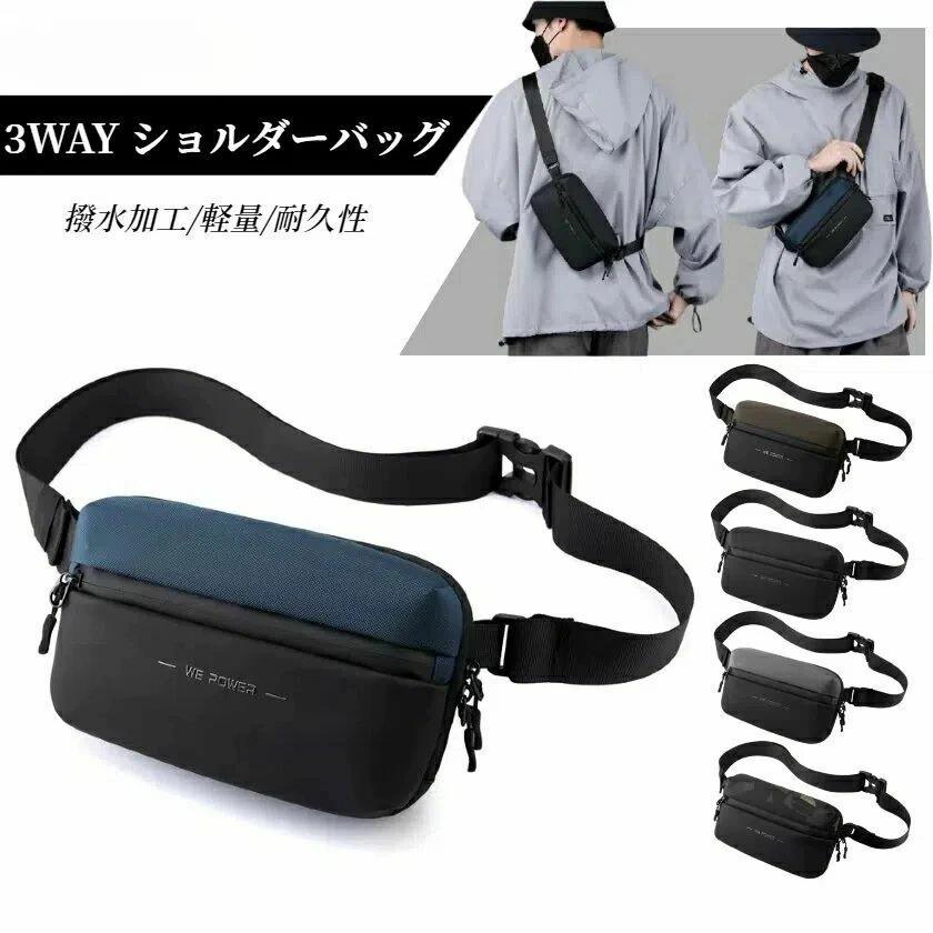 樂天商城 - 丈夫 スポーツ ショルダーバッグ おしゃれ お出かけ 軽い ウエストポーチ ポーチ 斜め掛けバッグ メンズ 旅行 バイク 通学