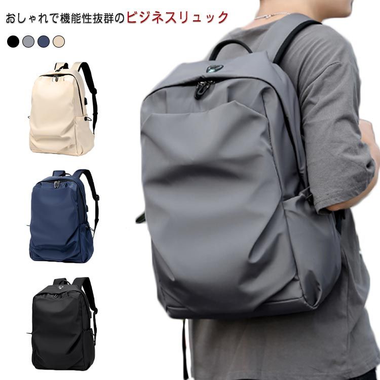 樂天商城 - キャンプ メンズ 通学 軽い レディース 頑丈 鞄 カジュアル カバン イヤホン対応 USBポート 丈夫 リュックサック 撥水 出張