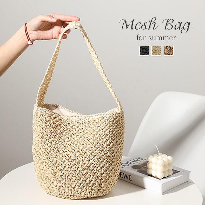 春 大きめ トート ペーパーバッグ 手編み 日常 軽量 トートバッグ 手提げ かばん ショルダー 通学 バック 通勤 カゴバック