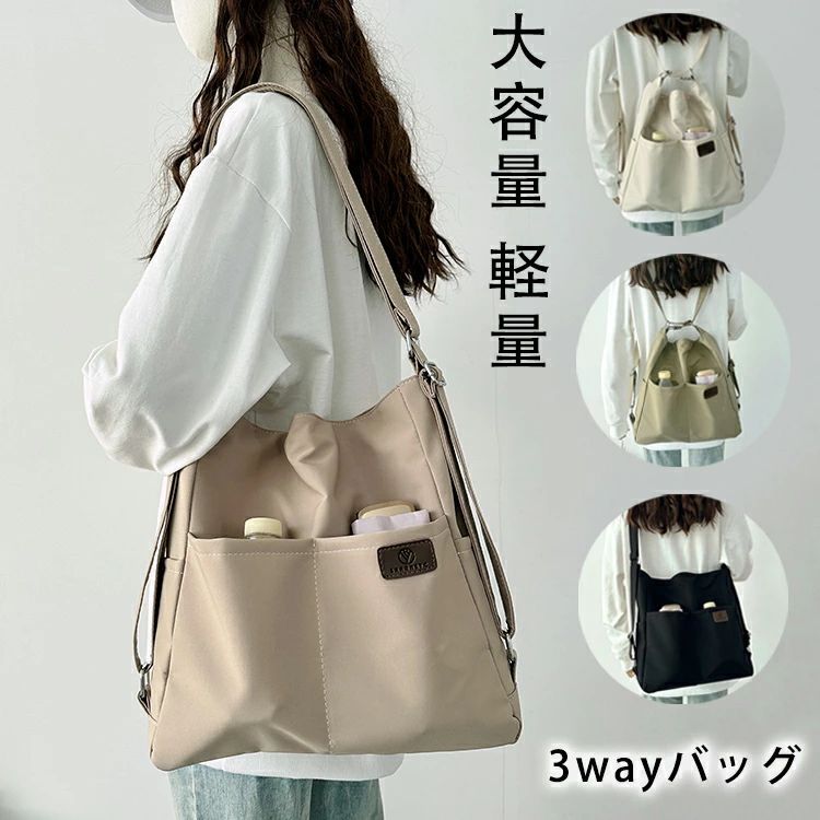 関連キーワード トートバッグ トートバッグ可愛い レディーストートバッグ トートバッグ無地 totebag トートバッグおしゃれ アウトドアトートバッグ トートバッグリボン トートバッグキャンバス マチ付きトートバッグ イベントシーン 12月 アウトドア いい夫婦の日 お祝い お買い物マラソン お返し お礼 ギフト クリスマス クリスマスプレゼント マラソン 大感謝祭 買いまわり ブラックフライデー バレンタイン ホワイトデー ビジネス お祝い事に 誕生日 記念日 記念品 入学 入学祝い 入学式 高校 大学 社会人 就職 就職祝い お祝い 御祝い 結婚祝い ご結婚 御結婚 結婚記念日 喜ばれるポイント お洒落 かわいい 可愛い スタイリッシュ 売れ筋 おすすめ 新品 上品 上質 流行 定番 オシャレ おしゃれ お洒落 かわいい 可愛い スタイリッシュ 売れ筋 おすすめ 新品 素材: ポリエステル ※ご購入頂前にかならずご確認下さいませ。 ※商品ページに記載のサイズと商品タグに記載のサイズは、採寸方法の違い（ヌード寸法＆製品寸法）により表記が異なる場合がございますので予めご了承下さい。 ※お使いのスマホの画面やパソコンのディスプレイにより、実物とは色合いや色の濃淡が異なって見える場合がございますのでご留意くださいませ。 ※素材の性質上、染料の匂いが強いものがございます。 数日のご使用や陰干しなどで気になる匂いはほとんど感じられなくなりますのでお試しくださいませ。 メーカー希望小売価格はメーカーカタログに基づいて掲載しています