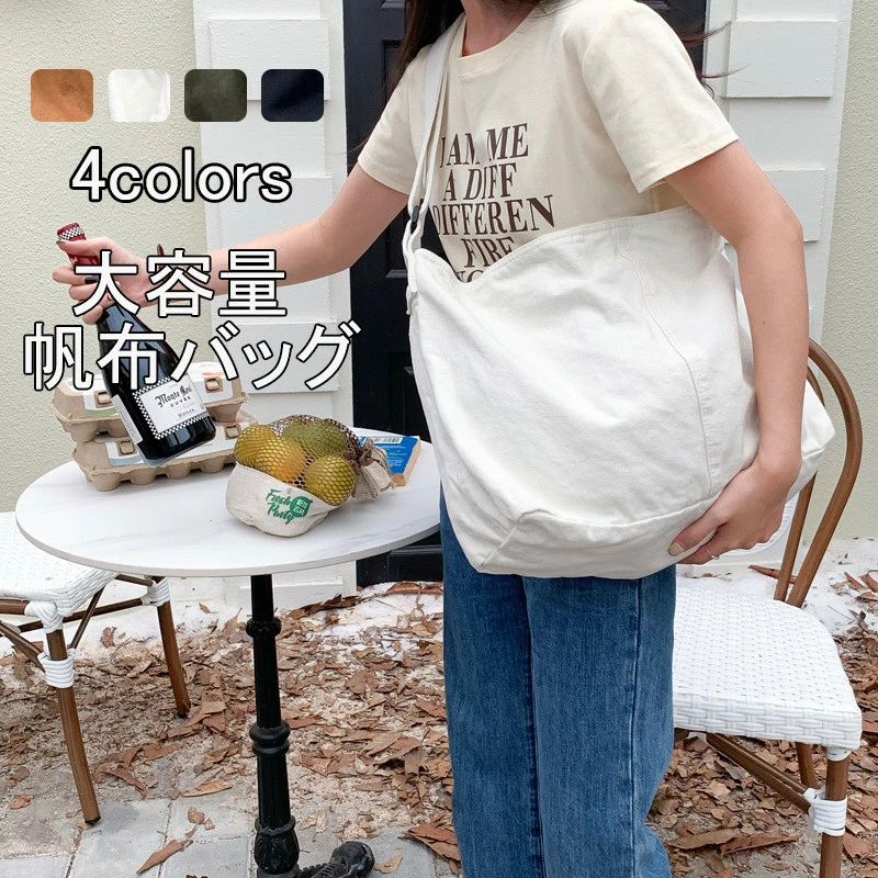 大きいサイズ リラックス バッグ カバン 鞄 軽量 3way トートバッグ 黒 通勤バッグ 白 肩掛けバッグ か..