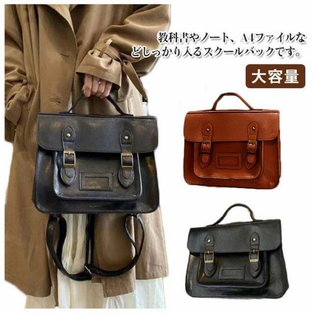 大容量 スクールバッグ 手提げ レディース 斜めがけ 韓国 高校生 スクバ 通学 ボストンバッグ 女子 通..