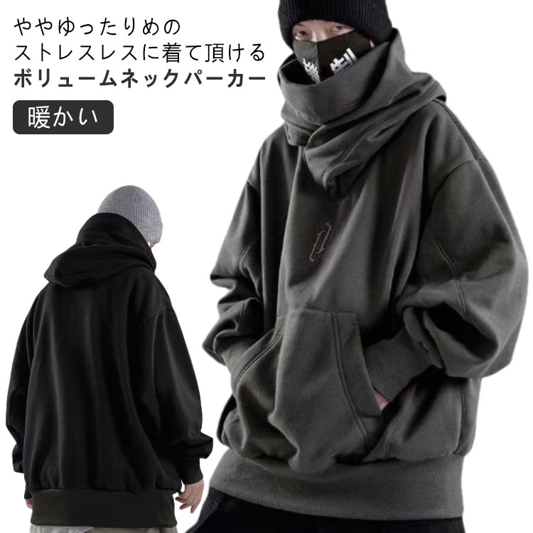 冬 秋 メンズ フード付き トップス 裏起毛 通常 ブルゾン 春 ハイネック スポーツ 長袖トップス 保暖 暖かい