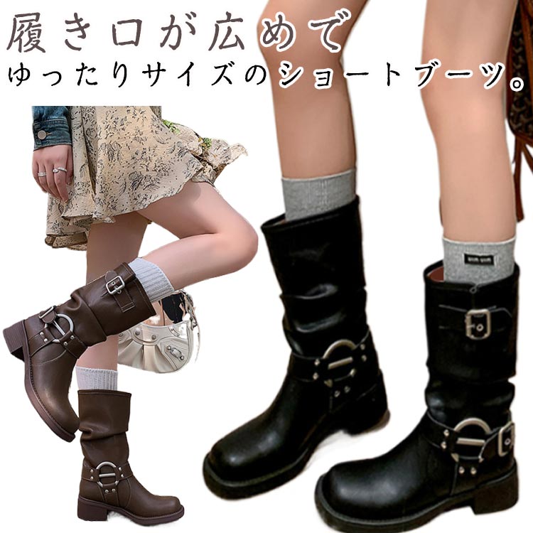歩きやすい ミドルブーツ 美脚 ゆったり ワイド エンジニアブーツ ショートブーツ 厚底 レディース ブーツ 大きいサイズ