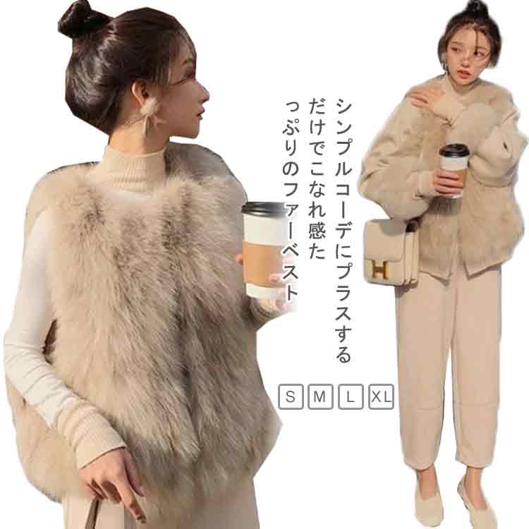 大人 ボア 前開き アウター コート ファーベスト 上品 可愛い 羽織り 冬 ファーベスト 羽織り 秋 春 ベスト ファー