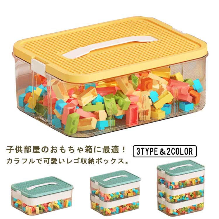 小物収納 机上収納 卓上収納 小分け 収納 積み木 収納 選べる仕切りタイプ カラーボックス 収納ケース おもちゃ ケース 箱