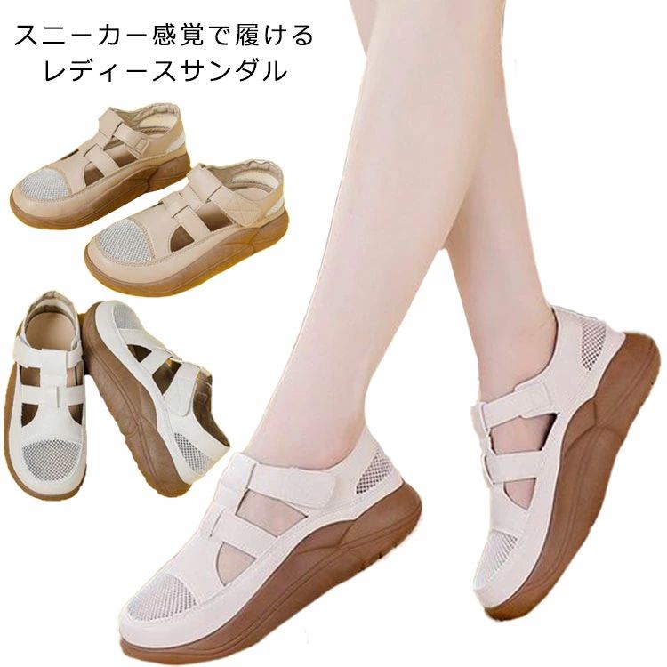 歩きやすい 履きやすい 夏 美脚サン