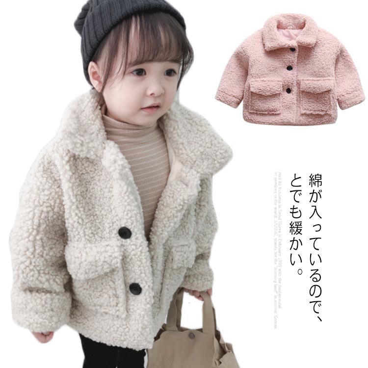 樂天商城 - 裏ボア 子供ボアコート コート トップス 厚手 冬服 女の子 アウター 子供服 キッズ 裏起毛 ボアコート ジャケット