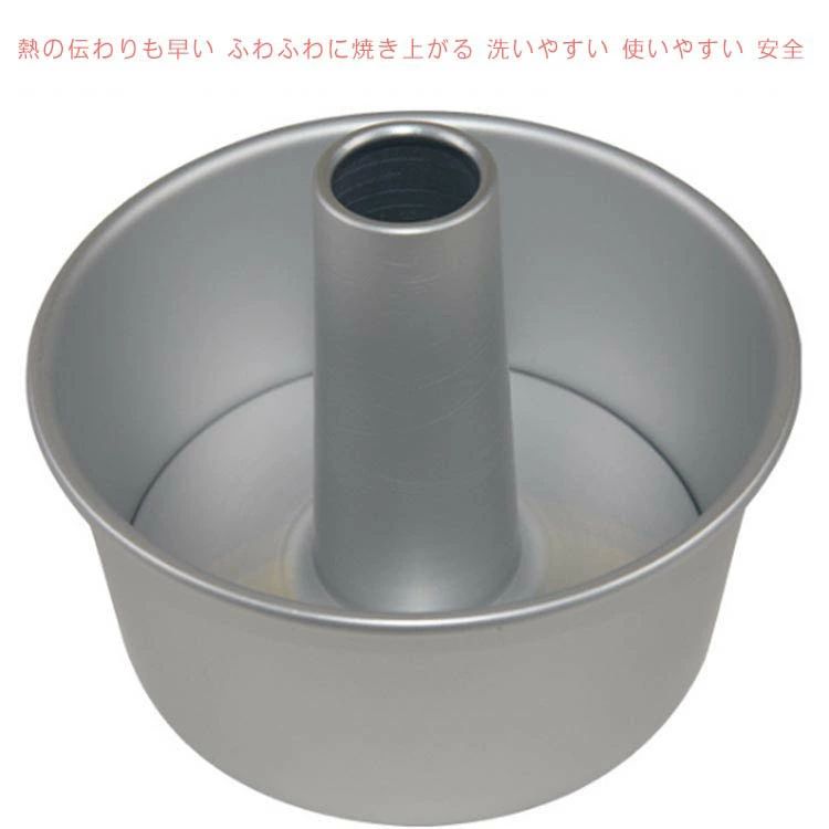 お菓子作り 製菓道具 お菓子型 底取