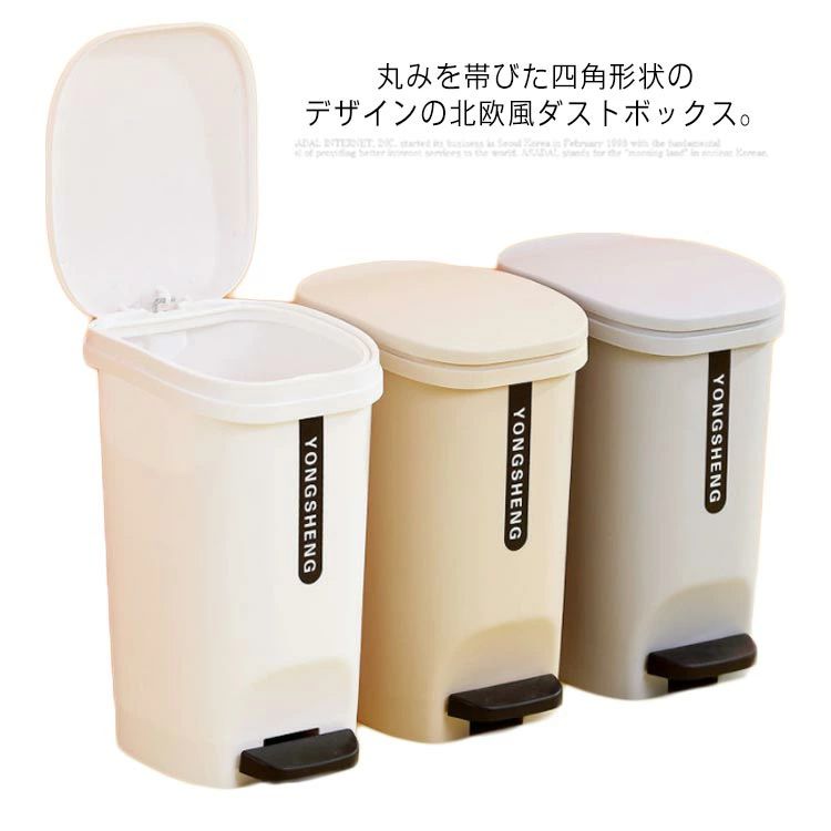 樂天商城 - グレー ホワイト 蓋 フタ付き ごみ箱 ふた付き スリム キッチン おしゃれ シンプル 縦型 ペダル式 ゴミ箱 14L