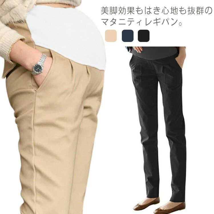 テーパードパンツ ストレッチツイル ズボン スキニーパンツ ボトムス レディースパンツ パンツ