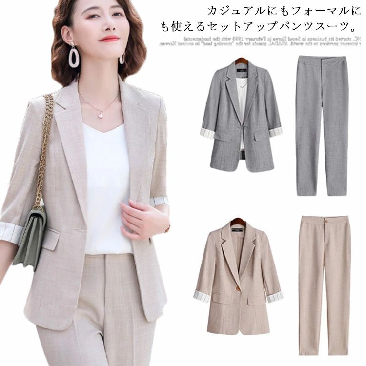 ジャケット 大きいサイズ パンツスーツ セットアップ 礼服 五分袖 セットアップ パンツスーツ レディース