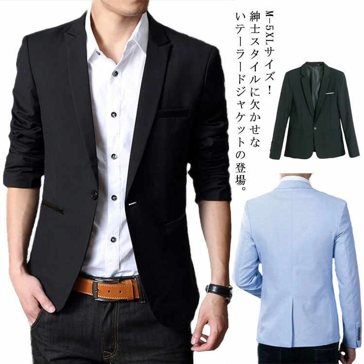 Rakuten - ビジネス カジュアル 紳士服 ジャケット テーラード ジャケット 春 アウター メンズ