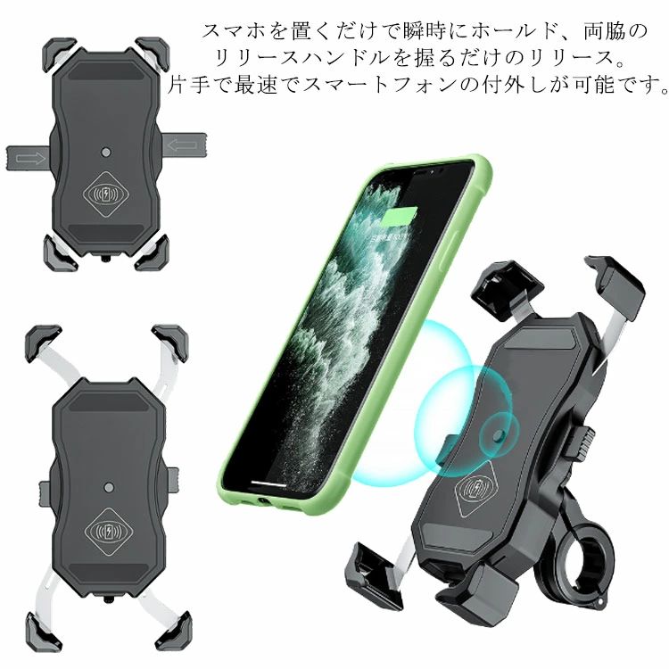 QI galaxy iphone バイク用 ワイヤレス 充電 置くだけ ホルダー 携帯 電源 USB 防水 ワイヤレス充電 QI スマホホルダー
