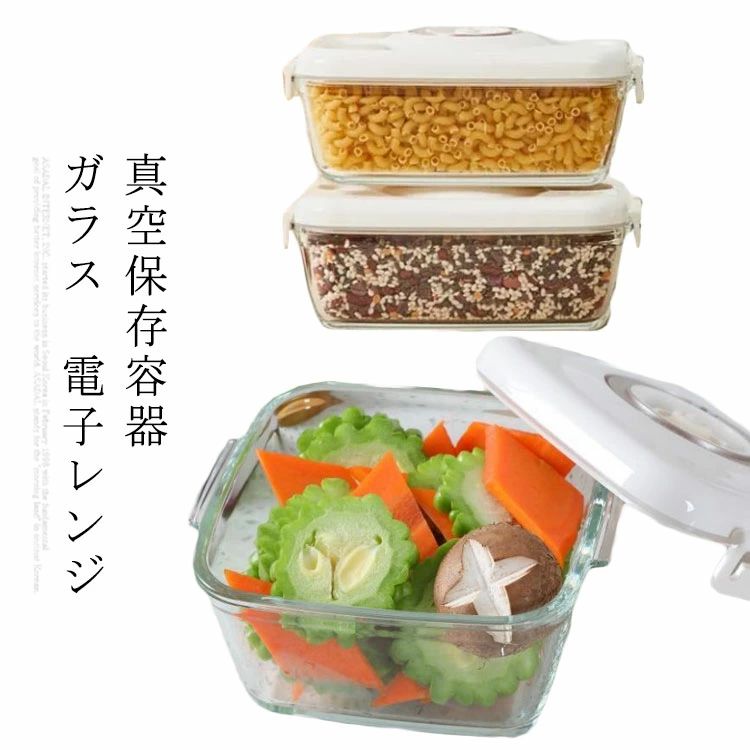 密閉容器 密閉(3.0)