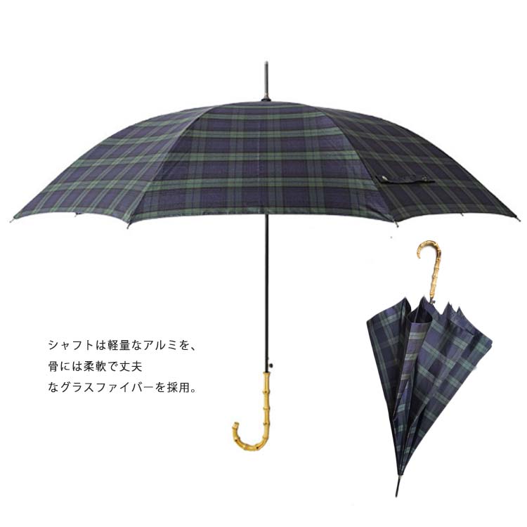 シャフトは軽量なアルミを、骨には柔軟で丈夫なグラスファイバーを採用。少々の強風にあおられても、安易に折れたり曲がったりする心配ありません。軽量＆耐久性で長く安心して使える傘になっています。バンブーの持ち手が上品をプラスしています。スムーズに...