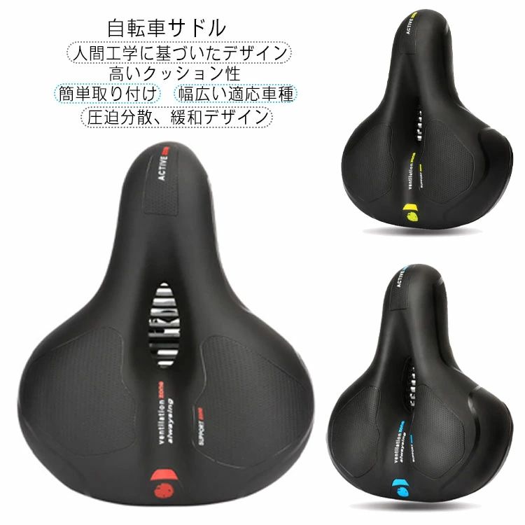 マウンテンバイク ロードバイク 衝撃吸収 低反発クッション サスペンション クッション 柔らかい 自転車サドル 自転車