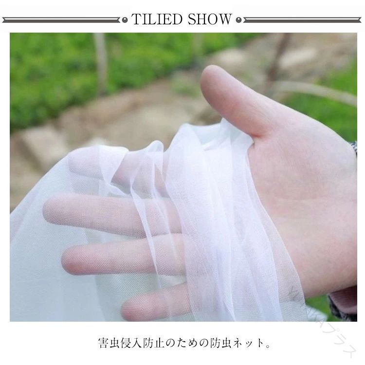 鳥ネット 園芸用ネット 水やり可能 保温 防霜 防風 防虫網 防鳥 虫よけ 1.5m×20m 2...