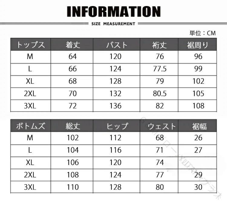 ズボン ジャージ スポーツ 運動着 フードなし ゆったり 長袖 薄手 トレーニングウェア メンズ 上下 2