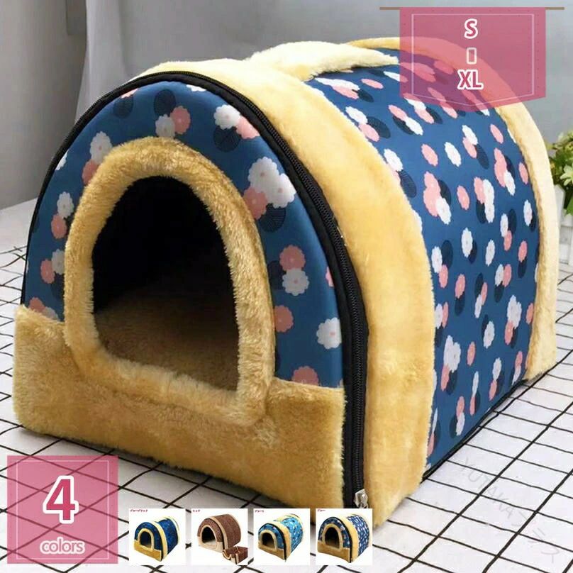 ドーム 室内犬用 クッション付き 猫 犬 オールシーズン対応 ドーム型ベッド ペットハウス 猫用 小型犬 ..