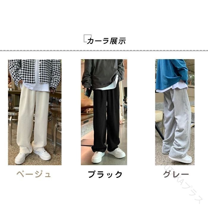 防寒ズボン 冬用ズボン あったか 保温 防寒 ボトムス ゆったり 大きいサイズ カジュアル 厚手 男女兼用 寒さ対策 極暖 2