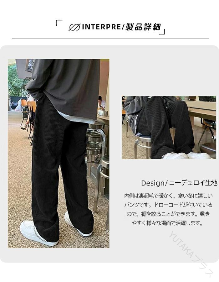 防寒ズボン 冬用ズボン あったか 保温 防寒 ボトムス ゆったり 大きいサイズ カジュアル 厚手 男女兼用 寒さ対策 極暖 3
