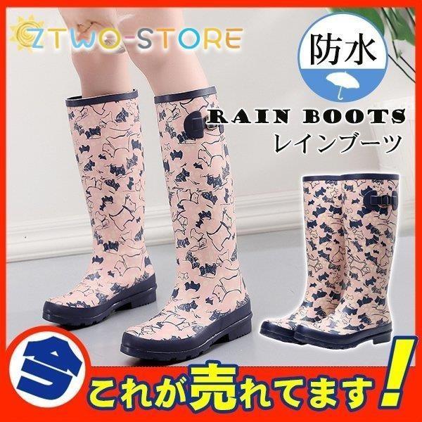 樂天商城 - 長靴 レインシューズ ピンク レインブーツ 雨靴 レディース おしゃれ ロング リボン 可愛い 梅雨 ラバー 防滑