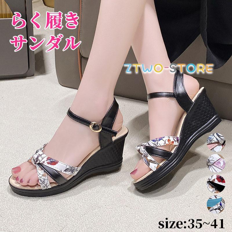 樂天商城 - ハイヒール 疲れにくい 花柄 サンダル レディース 靴 シューズ 歩きやすい ウェッジソール 大人可愛い 美脚 ストラップ