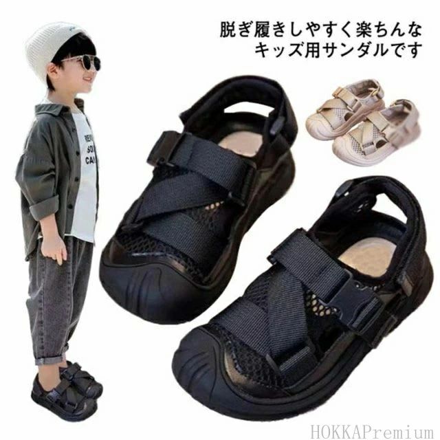 キッズ ベビー サンダル 軽量 男の子 マジックテープ スポーツサンダル 靴 男の子サンダル 面ファスナー つま先詰まり