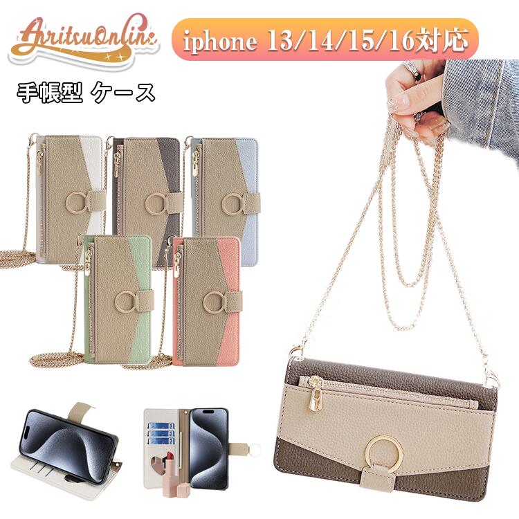 iPhone カードケース iphone カード収納 ケース pro plus 16 iPhone13 手帳型 シンプル スマホケース かわいい iPhone